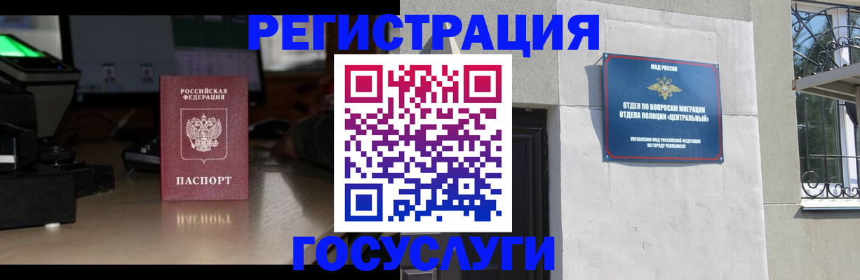 регистрация для школы в Нижних Сергах