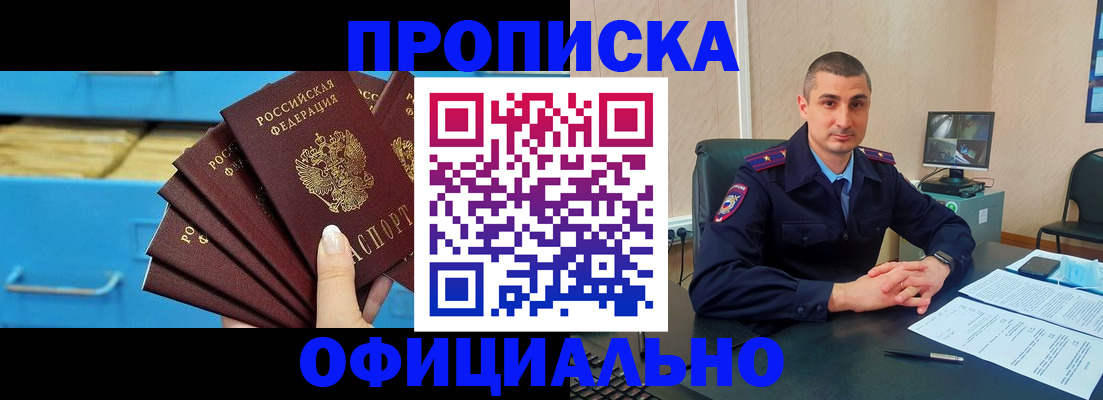 временная регистрация адрес в Нижних Сергах